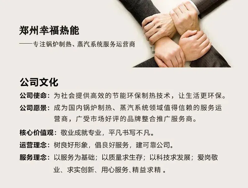 锅炉.jpg